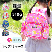 未開封　Lei ピカケ　ケニケニ　ジンジャー　Hulaリュック・バックパック 未開封 Lei ピカケ ケニケニ ジンジャー Hulaリュック・バックパック