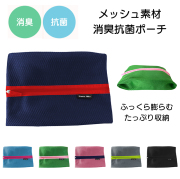 おむつポーチ ハンナフラ(Hanna Hula)メーカー直営店。マザーズバッグ