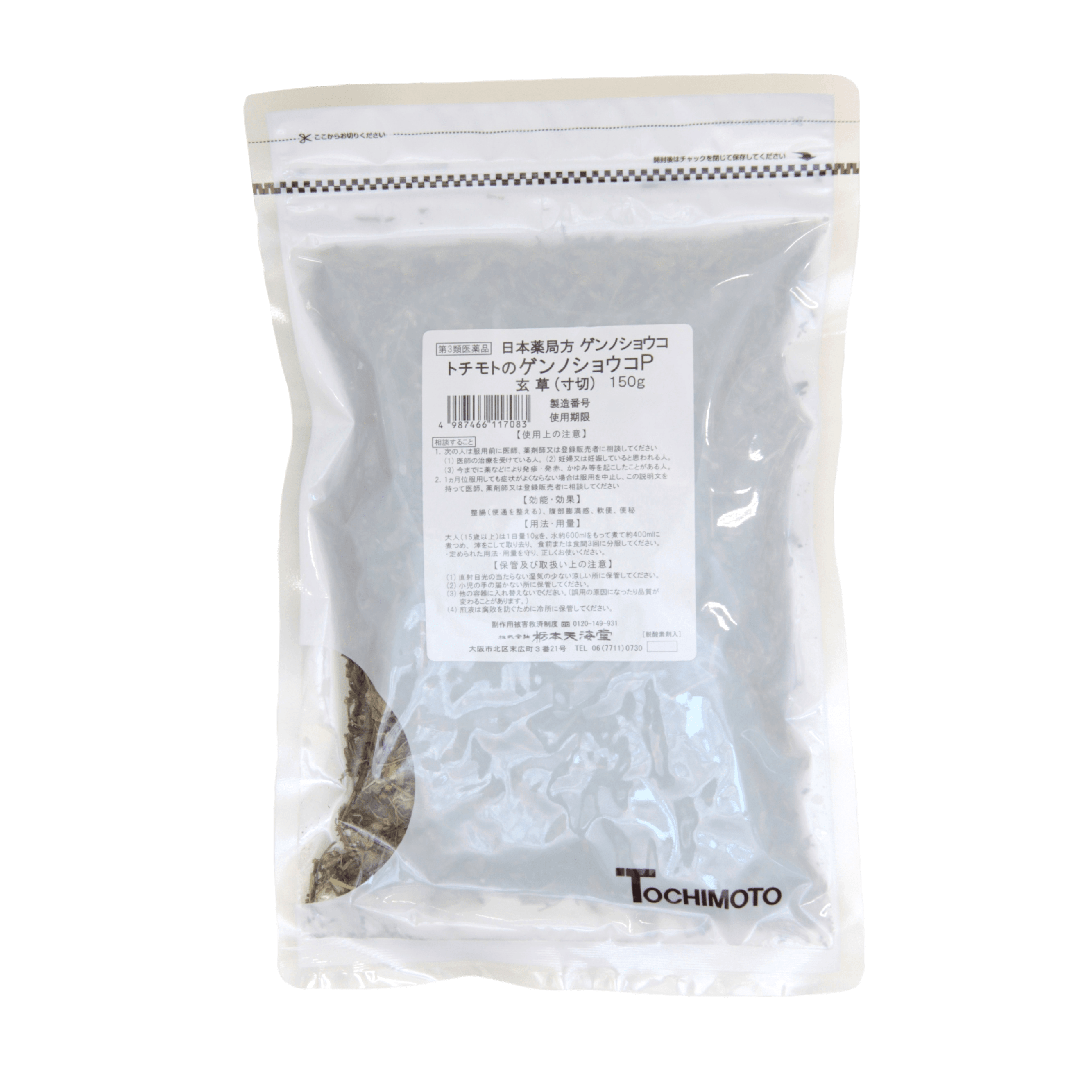 ゲンノショウコ（150g/500g）〔第3類医薬品〕
