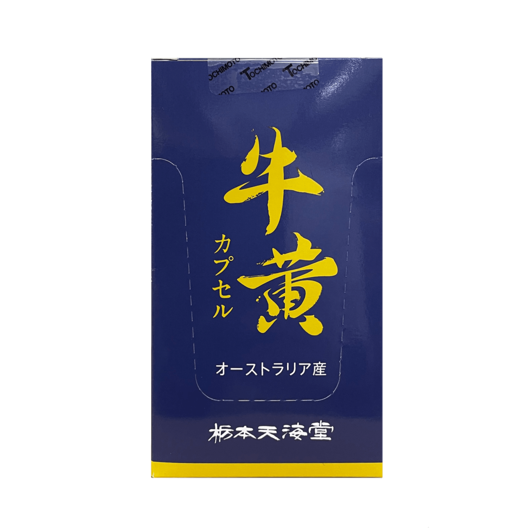 牛黄カプセル（ゴオウカプセル）〔第3類医薬品〕