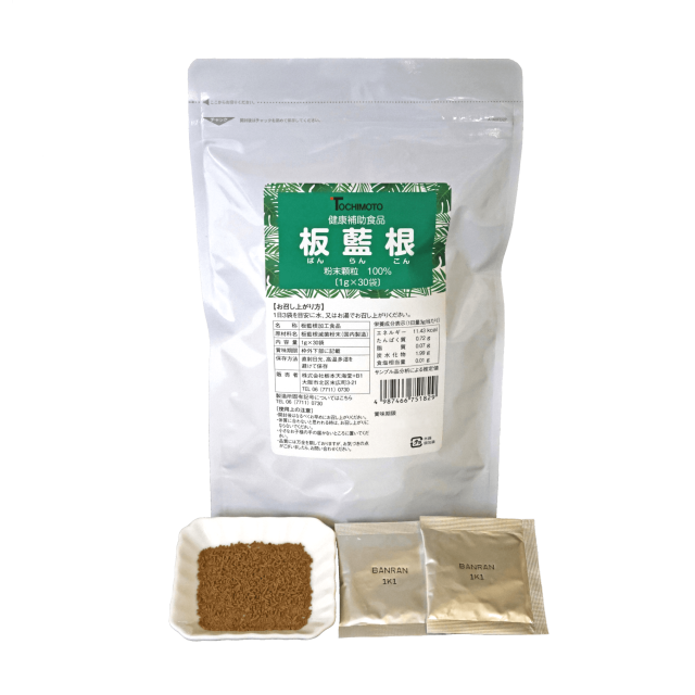 板藍根粉末顆粒（1g×30包）【メール便可】