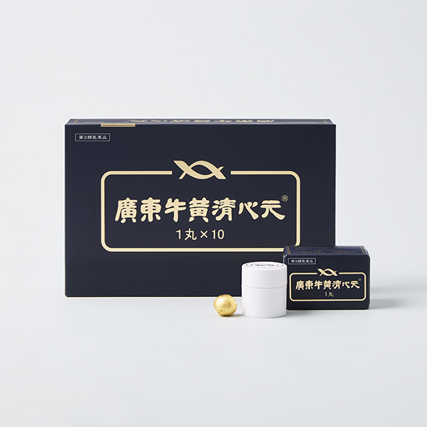 廣東 牛黄清心元（かんとん　ごおうせいしんがん）