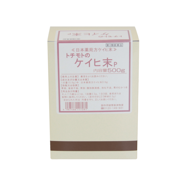 ケイヒ末P 〔第3類医薬品〕