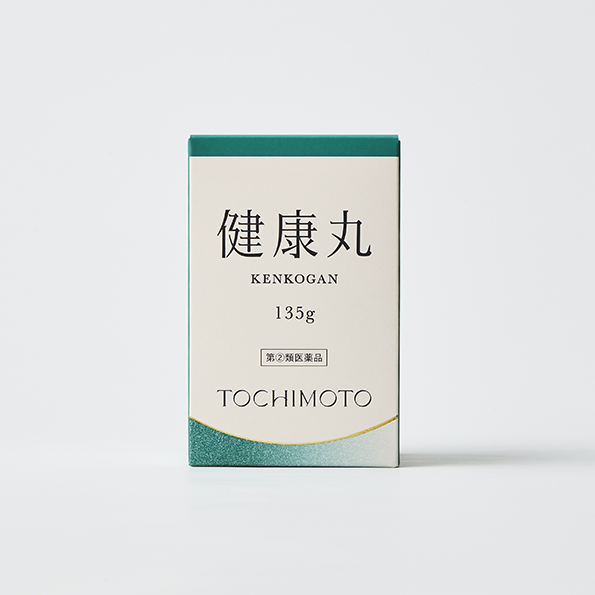 健康丸（135g/500g）〔指定第2類医薬品〕【対面販売専用商品】