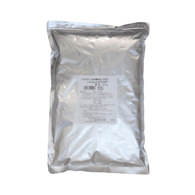 紅花P 〔こうか；第3類医薬品〕