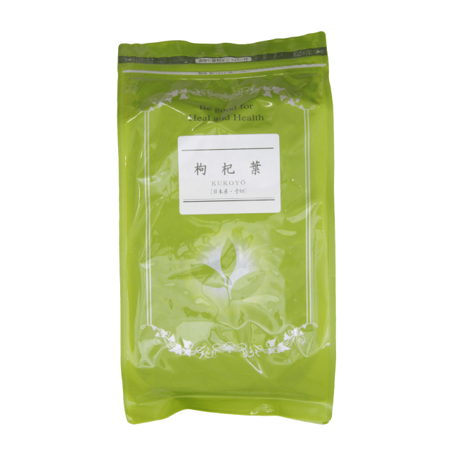 枸杞葉〔くこよう〕