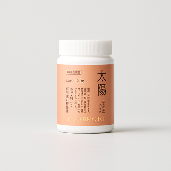 太陽（135g）〔第2類医薬品〕【対面販売専用商品】