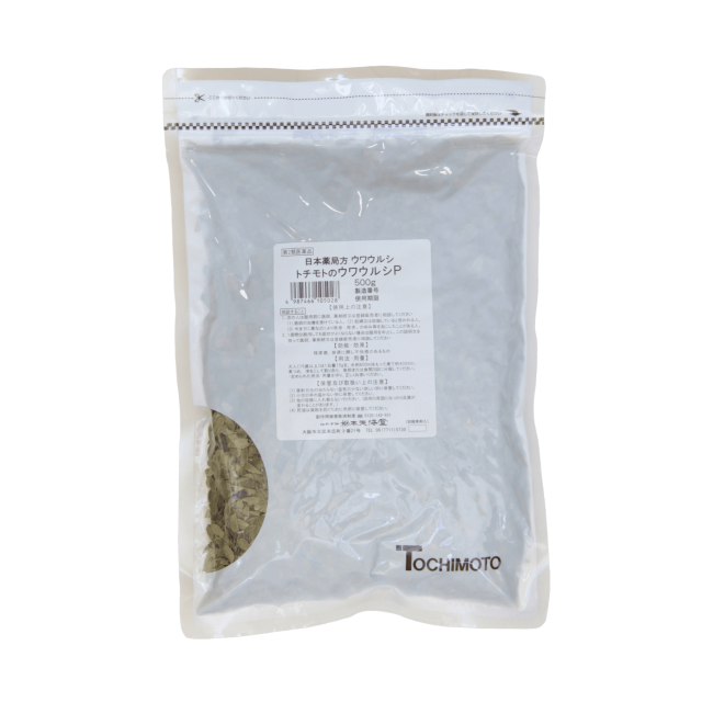 ウワウルシP 〔第2類医薬品〕