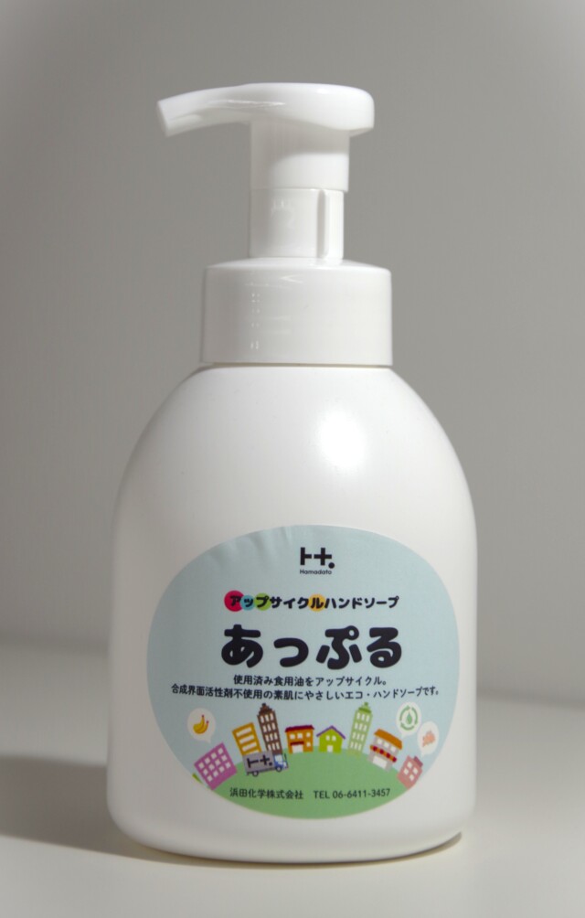 アップサイクルハンドソープ「あっぷる」 詰替用500mlボトル※中身は入っていません