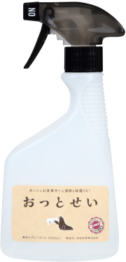 アルカリ電解水「おっとせい」詰替用スプレーボトル※中身は入っていません