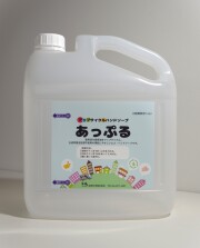 アップサイクルハンドソープ「あっぷる」　希釈用空ボトル