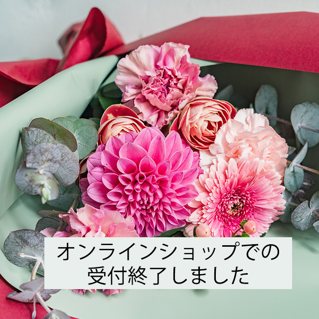 母の日ギフトC/Flower Bouquet L ( red&pink )