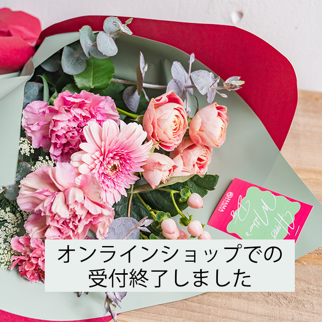 母の日ギフトD/Flower Bouquet M ( red&pink )