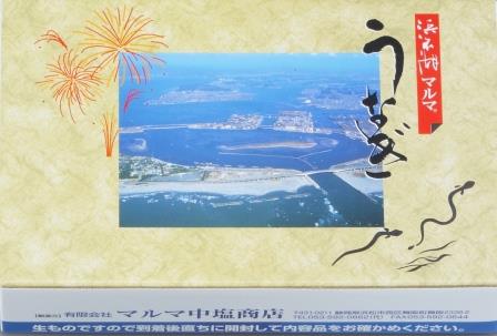 ギフトBOX_ハーフ用 (送料別）