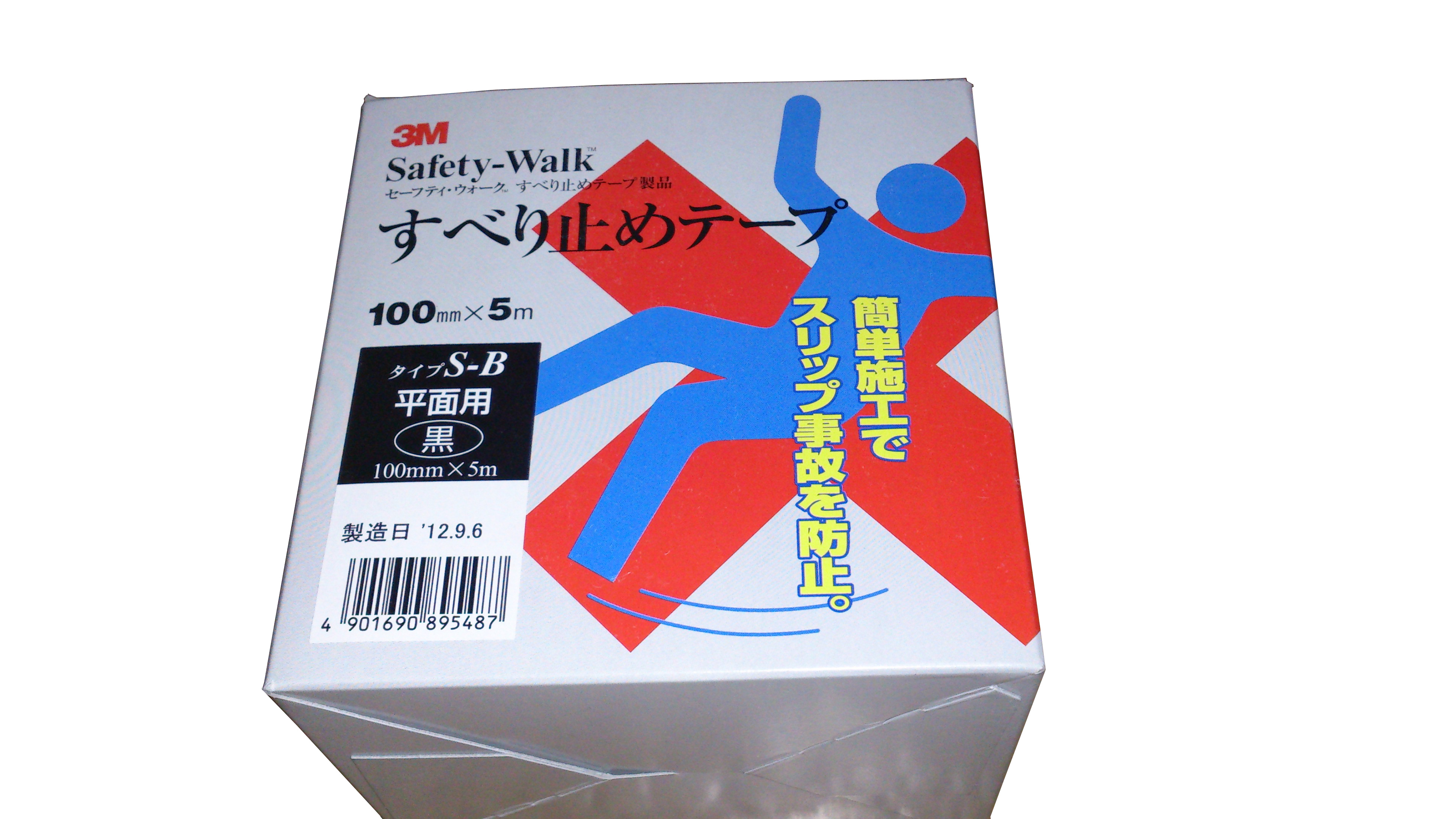 ３Ｍセーフティ・ウォークすべり止めテープＳＢ　黄色と黒　１００ｍｍ幅ｘ５ｍ