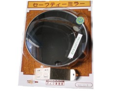 カーブミラー　ガレージミラー　小型丸型　３６０ｍｍ　【屋外可】　壁丸３５Ｓ（２７６０４１）