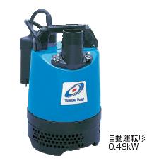 鶴見製作所水中ポンプ LB480A 自動式ハイスピン水中ポンプ