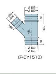 樹脂製分岐45　Ｙ管異径・グレー（ポリエチレン製）100ｍｍホースｘ１５０ｍｍホース（型式　Ｐ－DＹ１５１０）