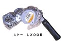 キトー　小型レバーブロック　ＬＸシリーズ　レバーブロック　ＬＸ００5　０．５ｔ