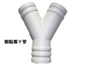 樹脂製分岐Ｙ管グレー（ポリエチレン製）９０ｍｍフレキホース用（型式　Ｐ－ＲY0909）