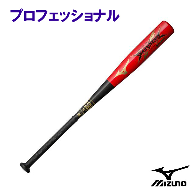 18SS ミズノ 少年軟式用金属製バット プロフェッショナル 1CJMY13378 