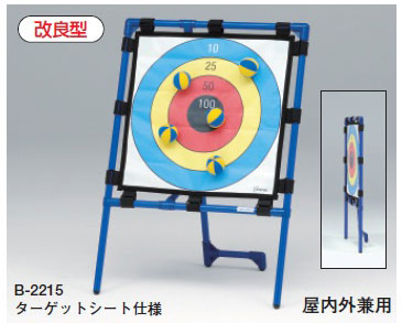 B2215【ハマノスポーツ】