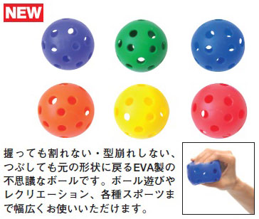 B6083【ハマノスポーツ】