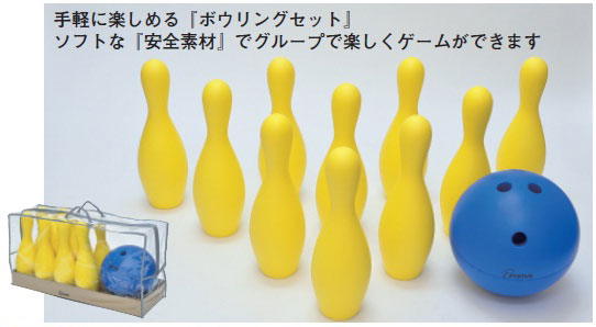 B7994【ハマノスポーツ】