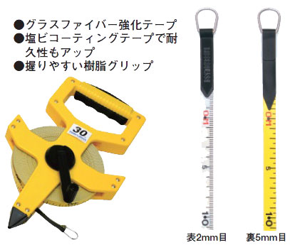 G1181【ハマノスポーツ】