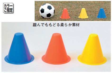 G1710【ハマノスポーツ】