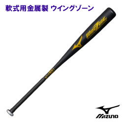 1CJMR17784-09【ハマノスポーツ】