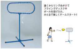 B6003【ハマノスポーツ】