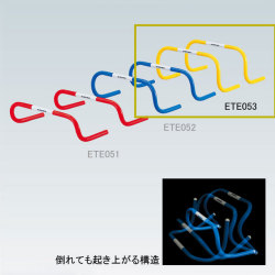 ETE053【ハマノスポーツ】