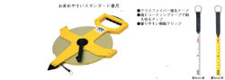 G1183【ハマノスポーツ】