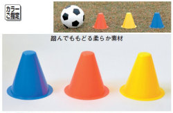 G1710【ハマノスポーツ】