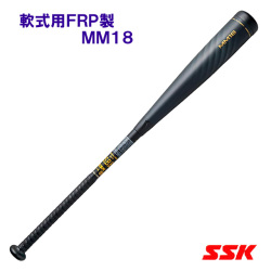 SBB4023-MM18 【ハマノスポーツ】