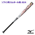 1CJFS32284-0105
