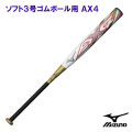 1CJFS32284-0150