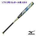 1CJFS32285-1440