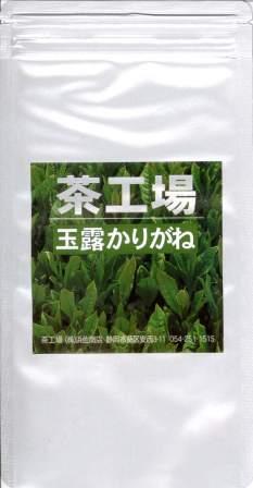 茶工場　浜佐商店　玉露かりがね 100g　【出物】
