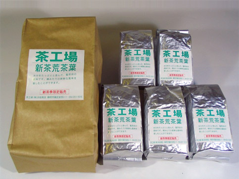 茶工場 浜佐商店　新茶荒茶葉 お徳用ブレンド１K（２００ｇ×５本入） 【季節の茶】