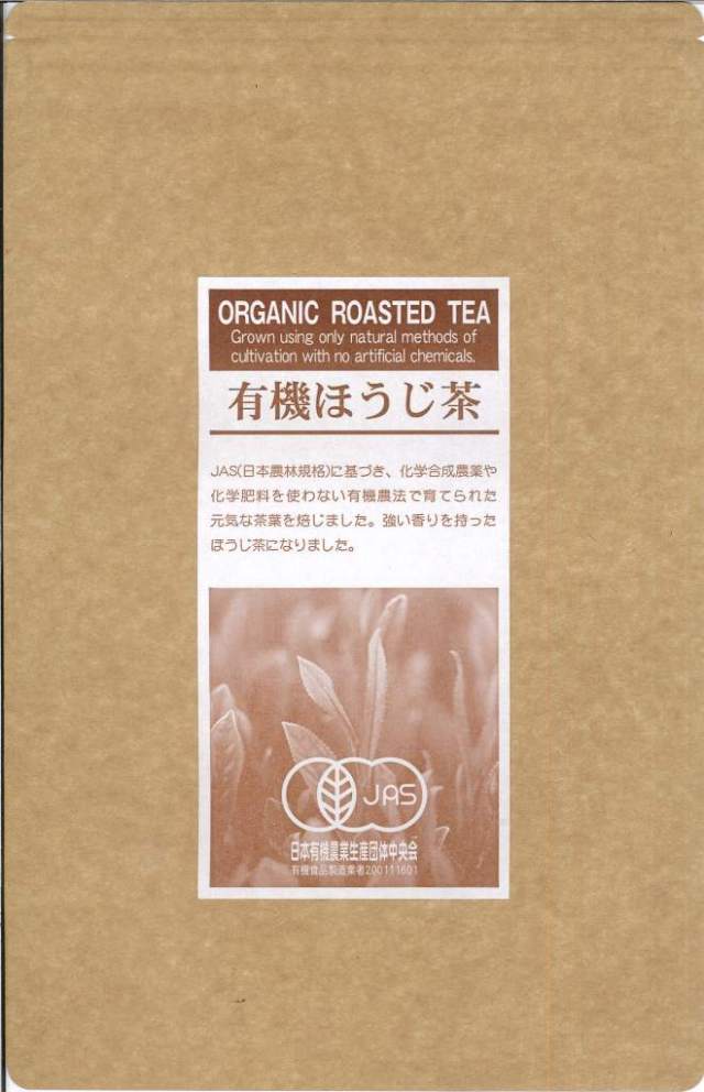 有機ほうじ茶　１００ｇ