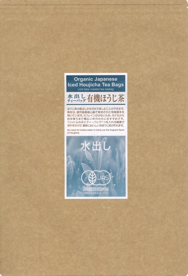 浜佐商店　有機水出しほうじ茶ティーバッグ（８ｇ×４０ヶ入）　【冷茶】