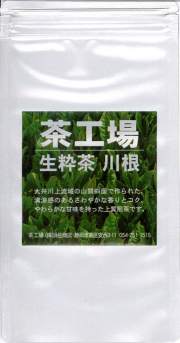 茶工場　浜佐商店　生粋茶　川根 100g　【静岡県大井川上流】