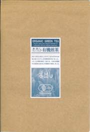 水出しティーバッグ