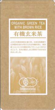 有機玄米茶 100g