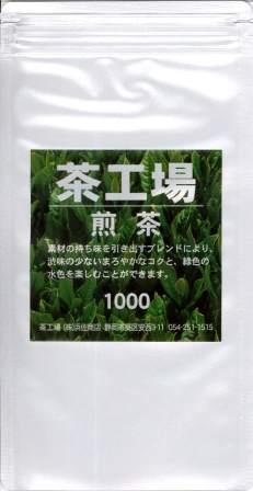 茶工場　浜佐商店　煎茶１000 100g袋入　【浜佐ブレンド】