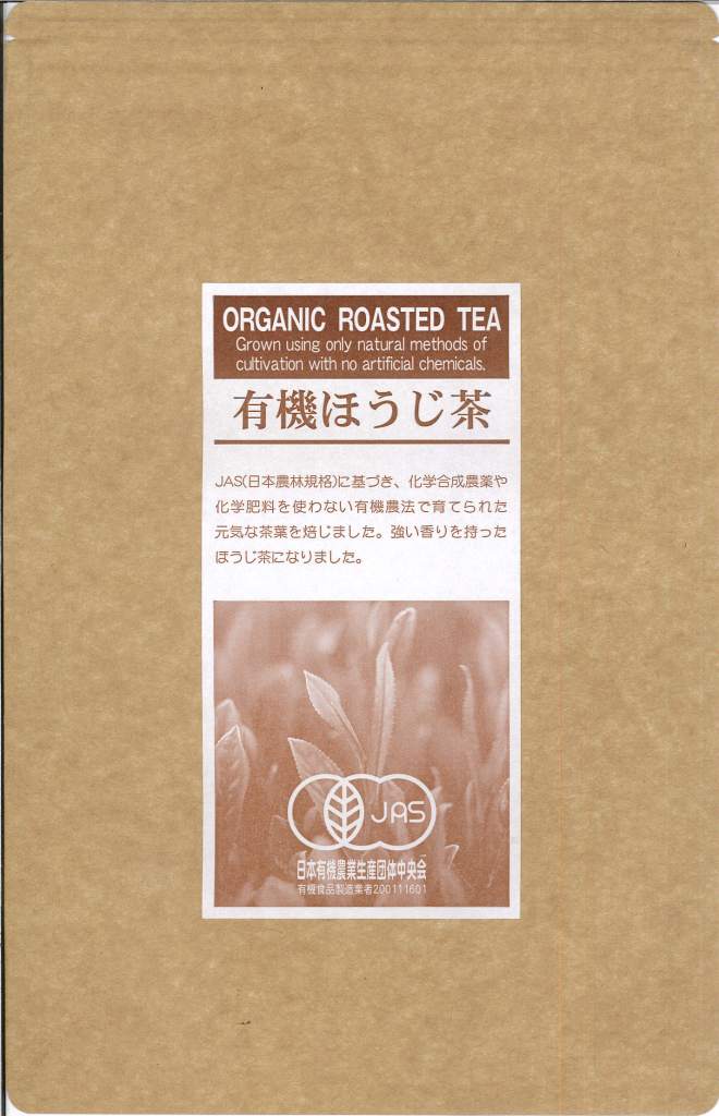有機ほうじ茶　１００ｇ