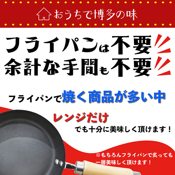 博多浜やとりかわタレ