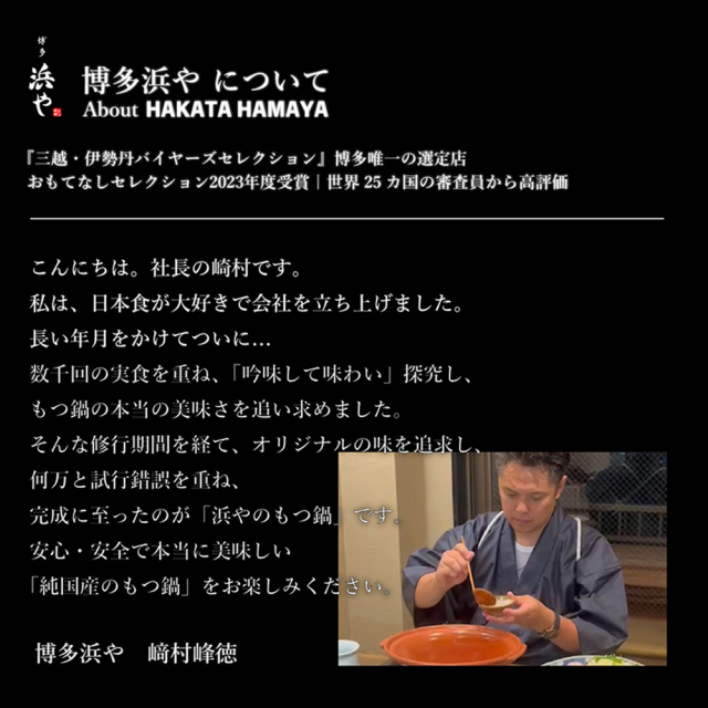 博多とりかわ無限 7本入×5個